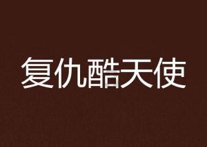 探索吉如何挑选二手车,解决你的疑惑