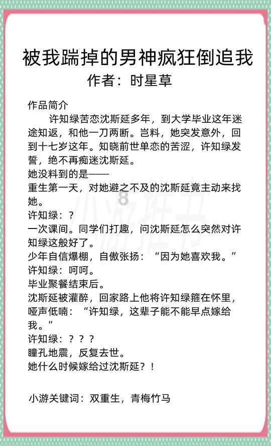 夏天总是犯困，有没有什么可以提神的东西？