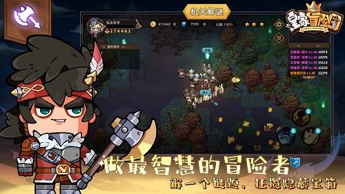 探索世界,尽在呆呆是古代的什么字?蜗牛问答平台