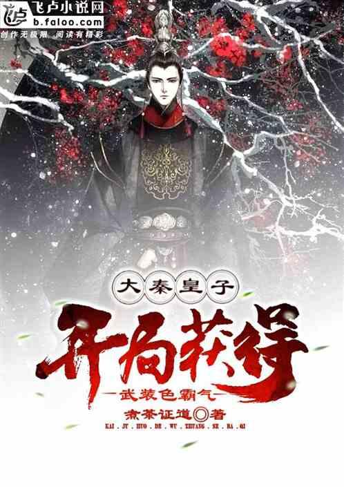 小龙虾怎么做